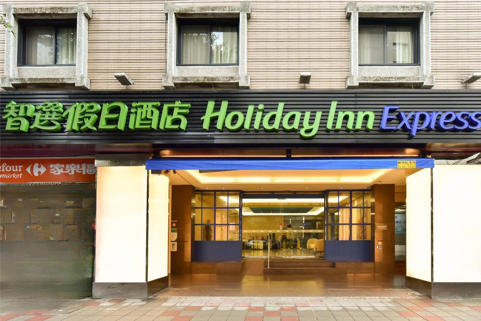Hotel Express Train Station By Ihg Taipei