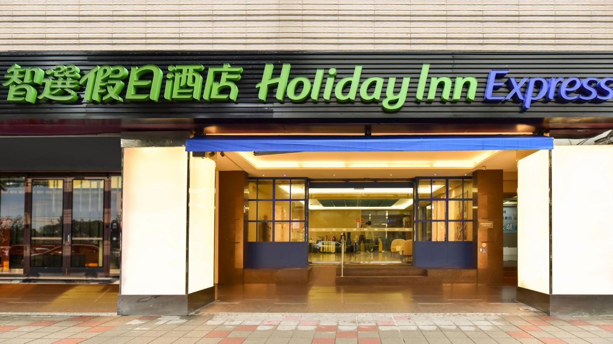 Express Train Station By Ihg Khách sạn Đài Bắc