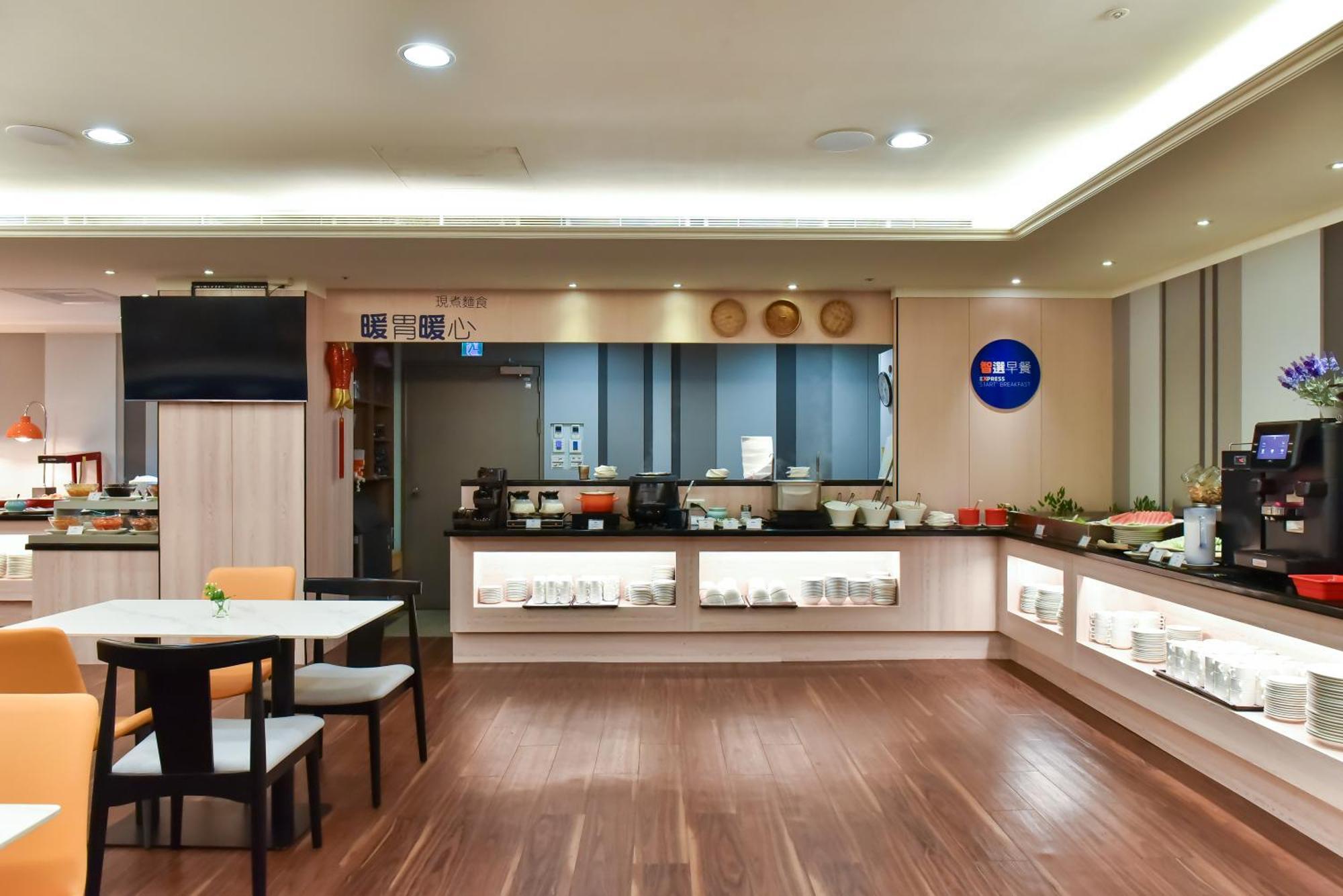 Express Train Station By Ihg 4*